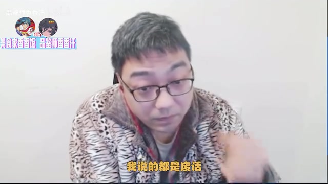 谈球吧体育app官网洞主队逼平三桂队 Cat开庭：觉的我说的都是废话，我可以少说点！