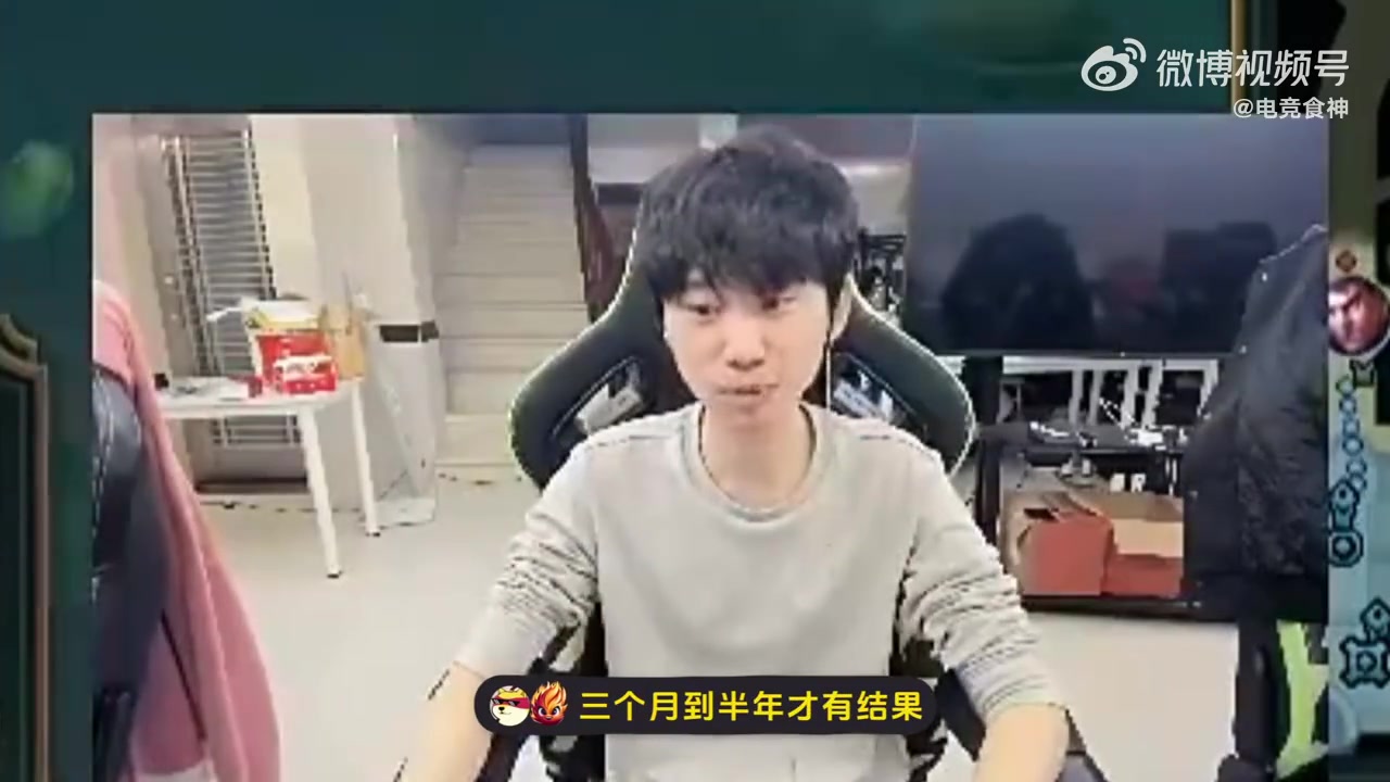 谈球吧(中国)官方网站没有告串子！Doinb：很恶心造谣的那种！到时候会统一时间发