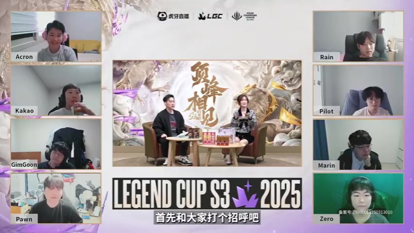 谈球吧体育app官网老头杯选人环节采访 Pawn：都是职业选手，应该不需要教练