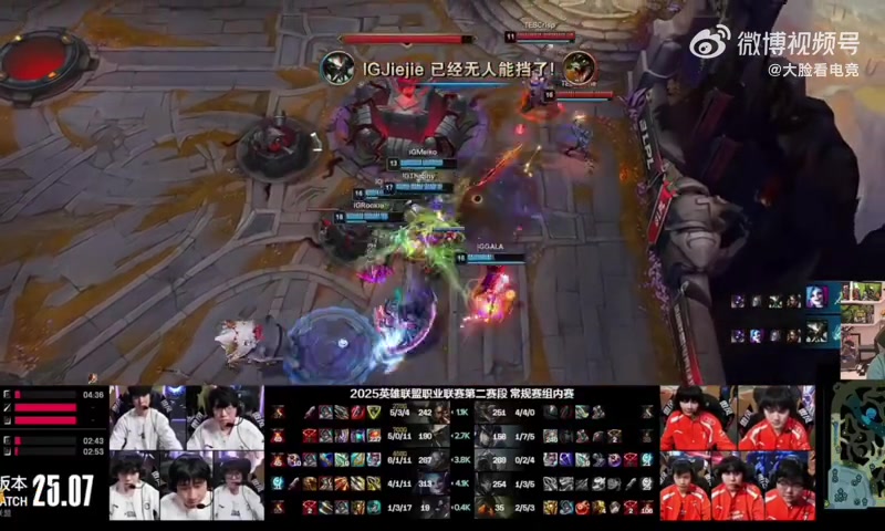 谈球吧体育官网入口Uzi看IG最后一波团战：TS豹女有点送 又有点用！TES状态太差了