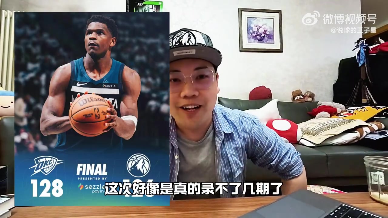 谈球吧体育app下载王子星：爱德华兹打得过于合理&不是应有表现 森林狼输得很憋屈