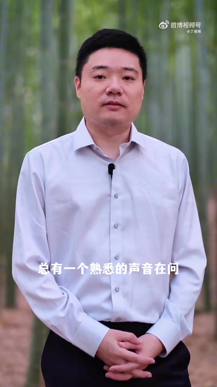 谈球吧丁俊晖送祝福：祝大家端午安康，希望大家记得也往“家”走一走